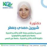 دكتورة شيرين حمدي جعفر