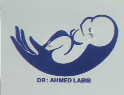 دكتور أحمد لبيب